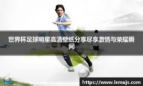 太阳报：拉爵削减食堂让布雷斯福德困惑，后者开始怀疑自己