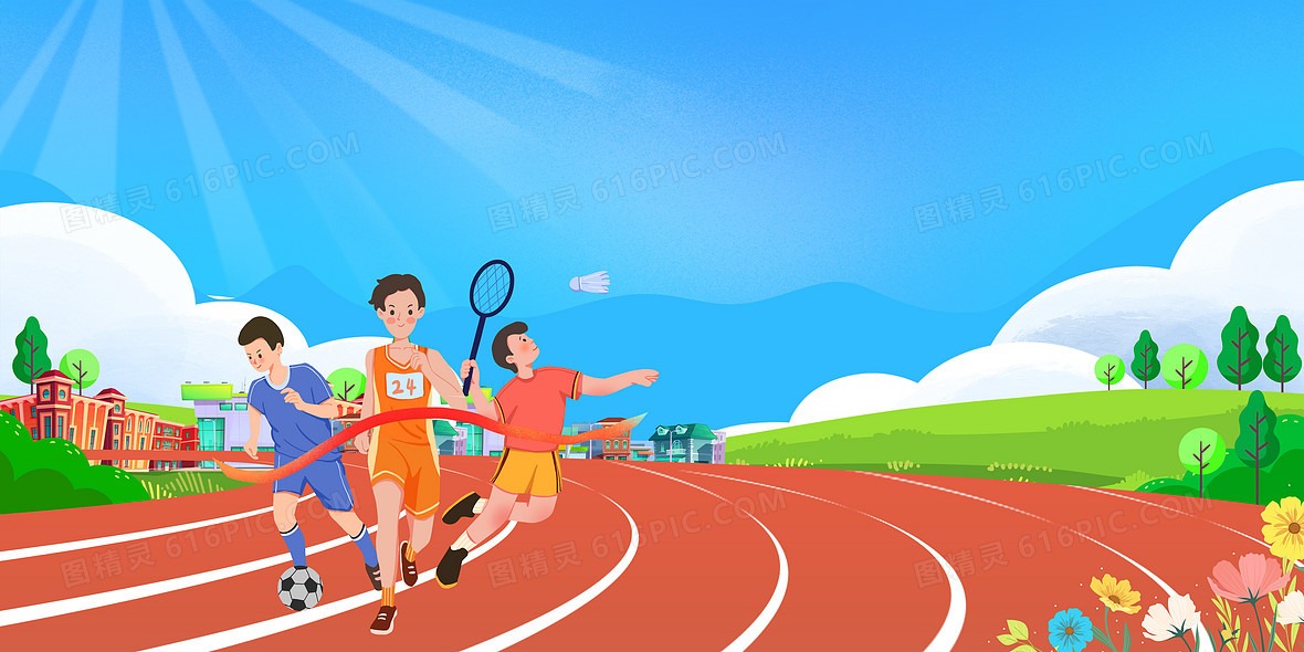 泰山队出征梅州