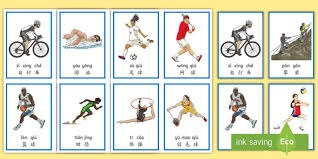 [乒乓球]王艺迪晋级女单16强