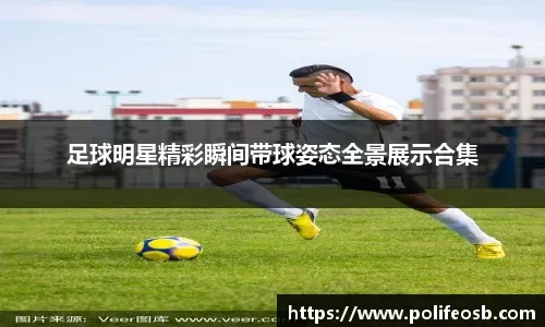 百分💯组合首次连线！看到老詹已经跑到前面，东契奇乐了