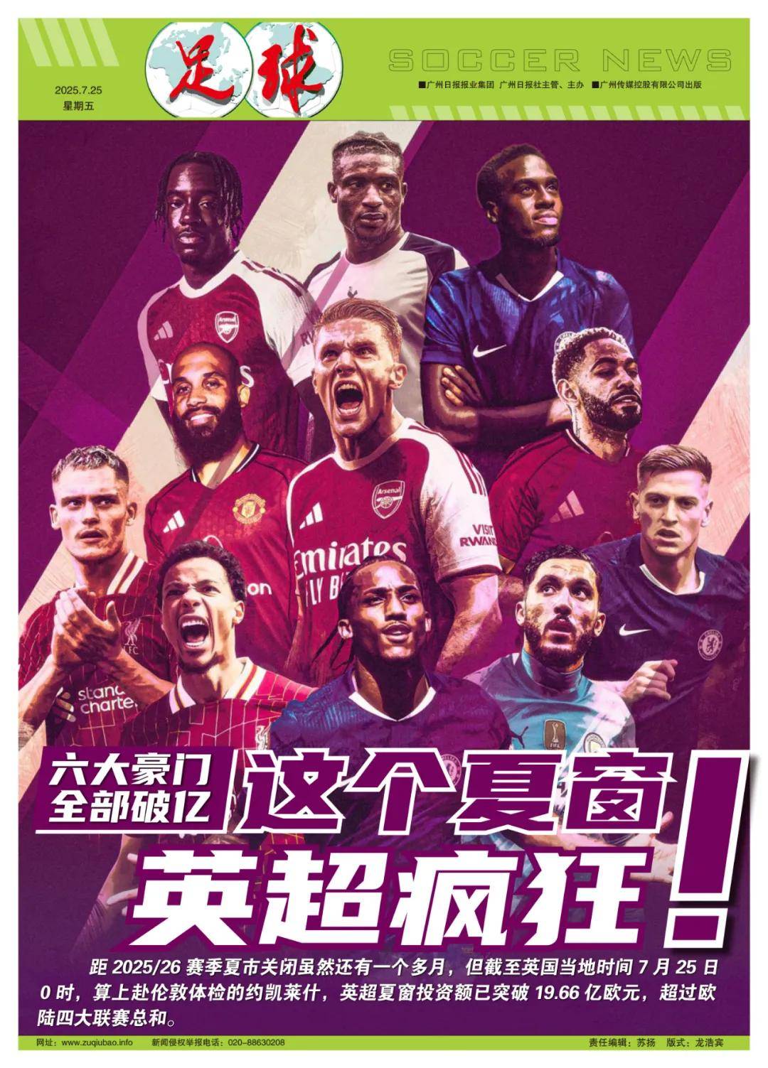 也不愿冒风 也不愿冒风