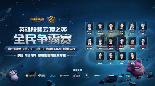 他提升了国 他提升了国