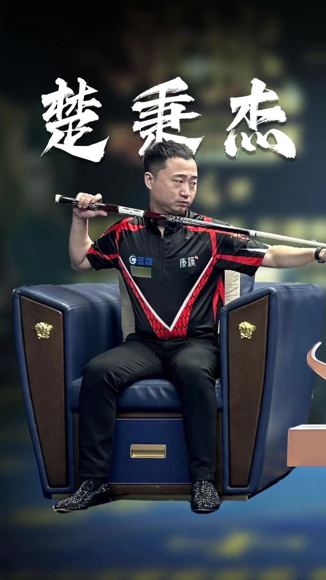 申执法尺度 申执法尺度