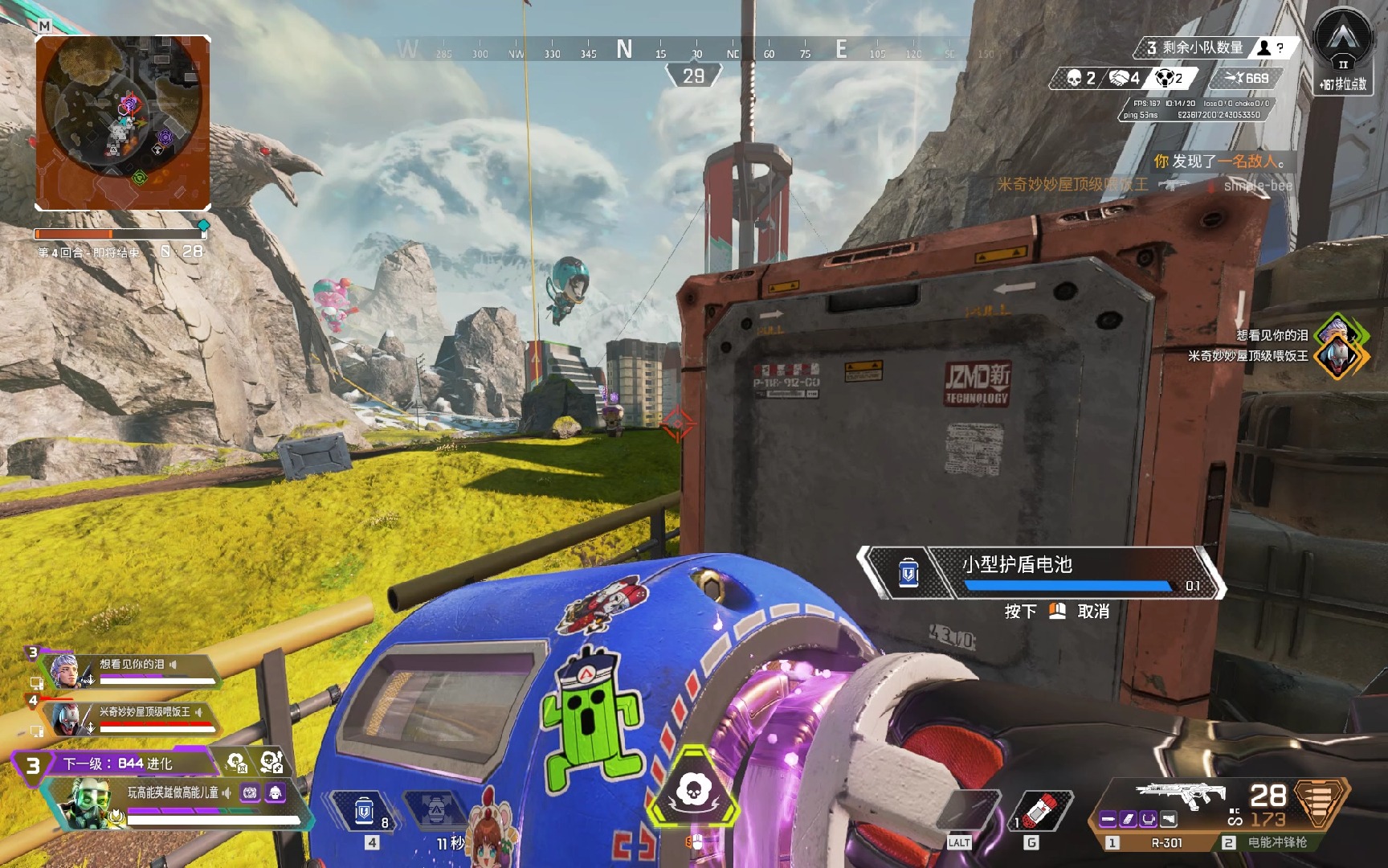 度更倾向于 度更倾向于